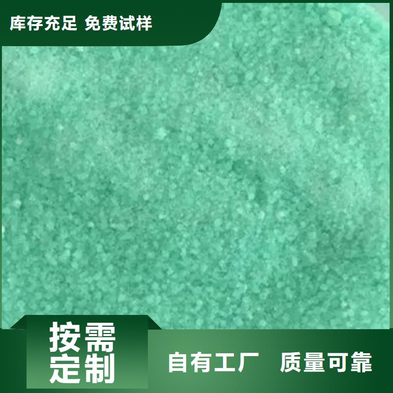 农用硫酸亚铁实体诚信厂家环保低碳