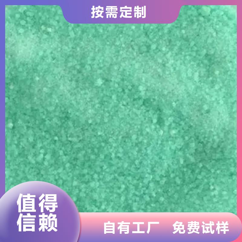 七水硫酸亚铁48小时工艺先进
