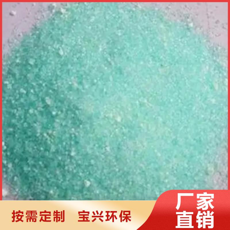 七水硫酸亚铁48小时工艺先进