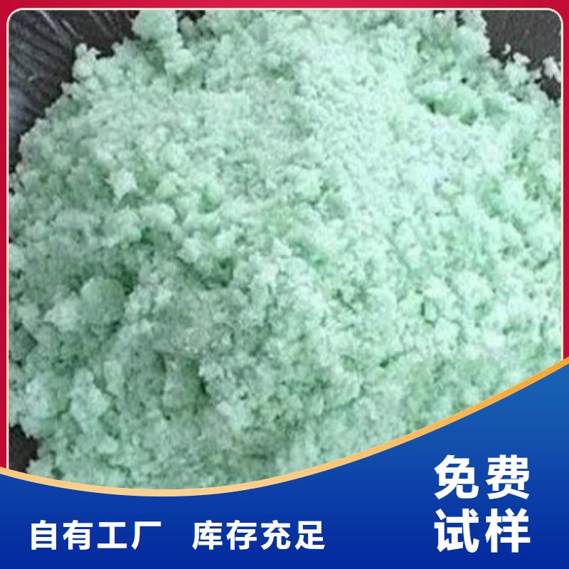 食品级硫酸亚铁做工精细量大从优