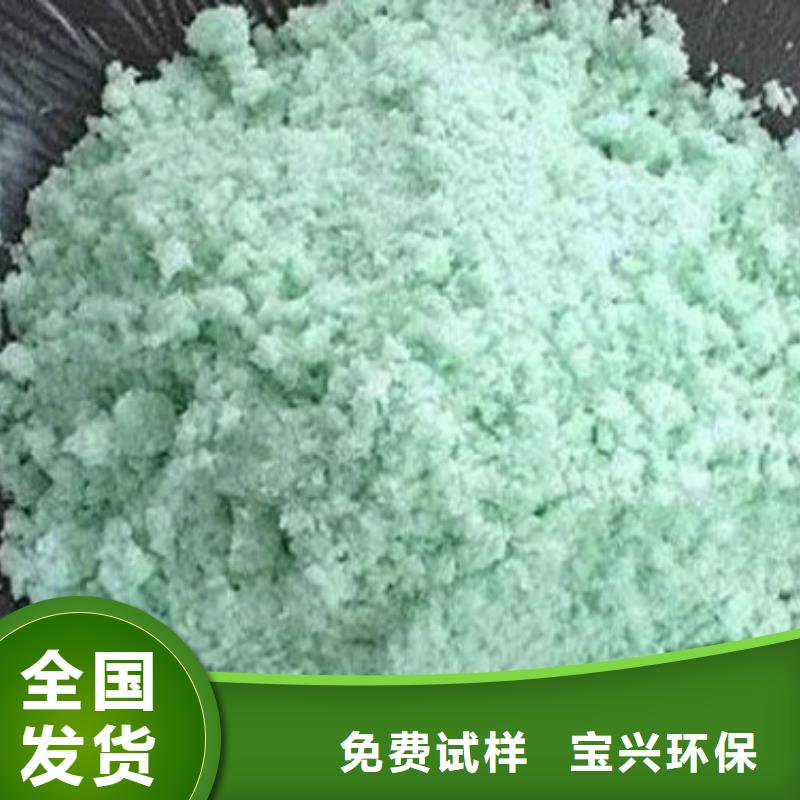 硫酸亚铁自营品质有保障储存方便