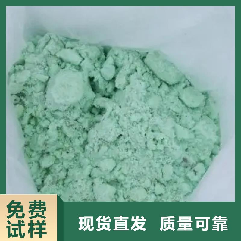 七水硫酸亚铁厂家直接面向客户分散性佳