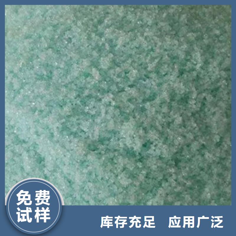 无水硫酸亚铁拥有多家成功案例货真价实