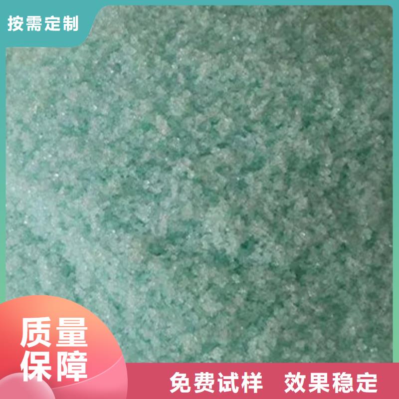 食品级硫酸亚铁一站式供应严格检测