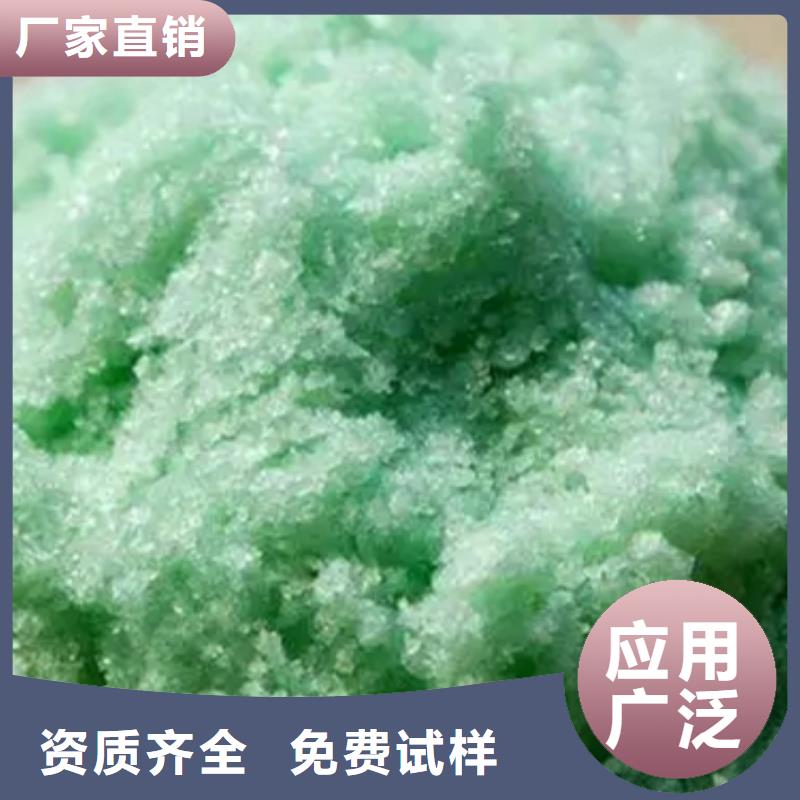 七水硫酸亚铁诚信经营现货现发专业生产