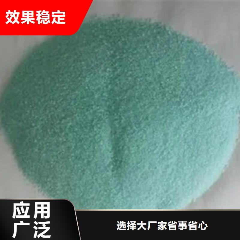 食品级硫酸亚铁48小时配送