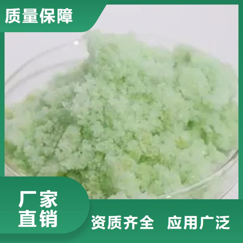 烘干硫酸亚铁把实惠留给您优质原料