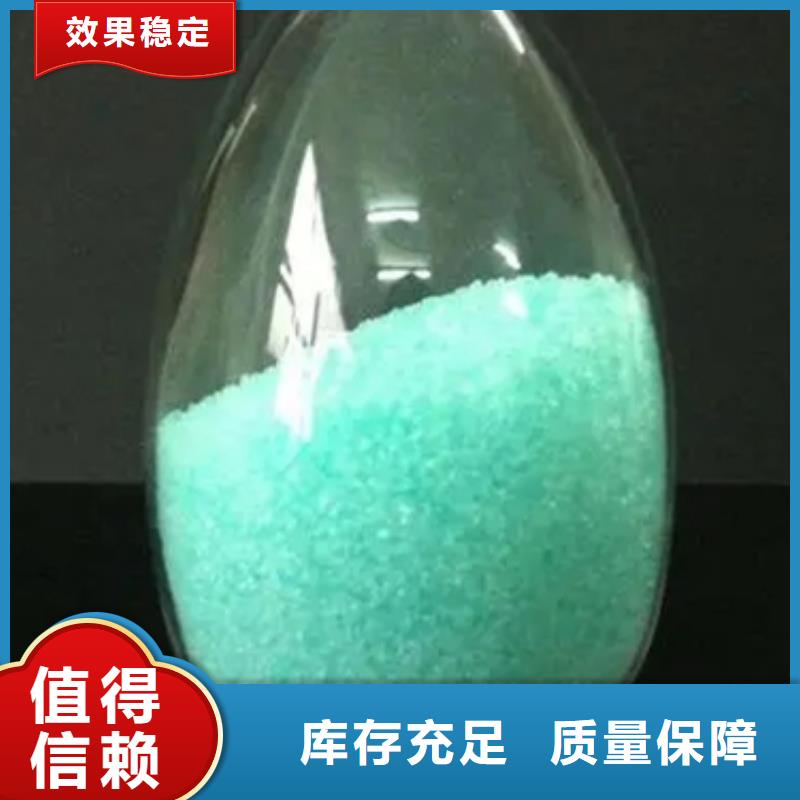 液体硫酸亚铁出货及时溶解性好