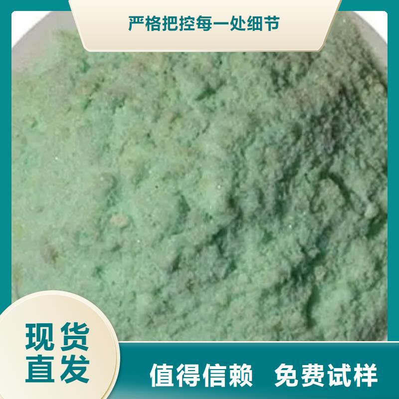 水处理硫酸亚铁支持大批量采购适应性强