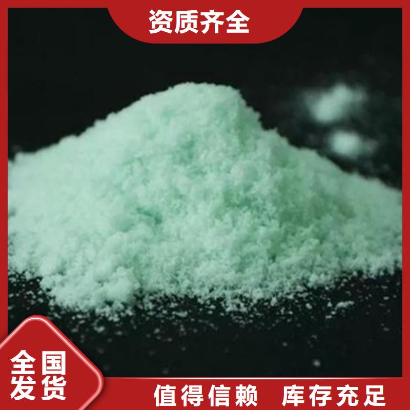食品级硫酸亚铁可零售可批发深度处理