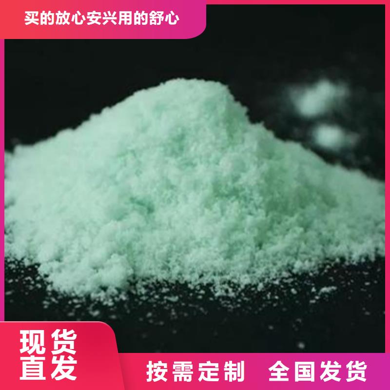 无水硫酸亚铁一手