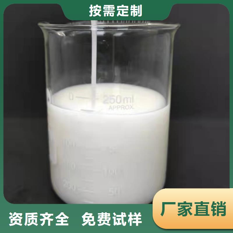 有机硅消泡剂源厂供货