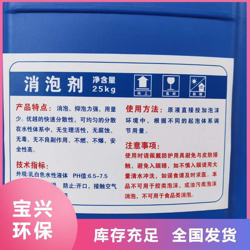 树脂消泡剂每一处都是匠心制作