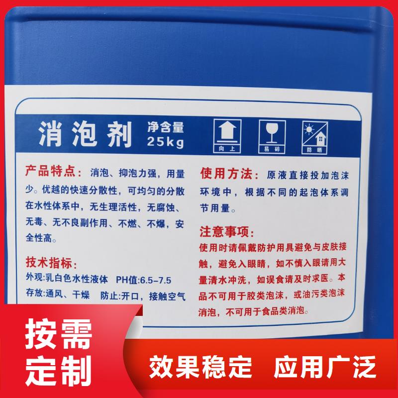 水处理消泡剂质量上乘