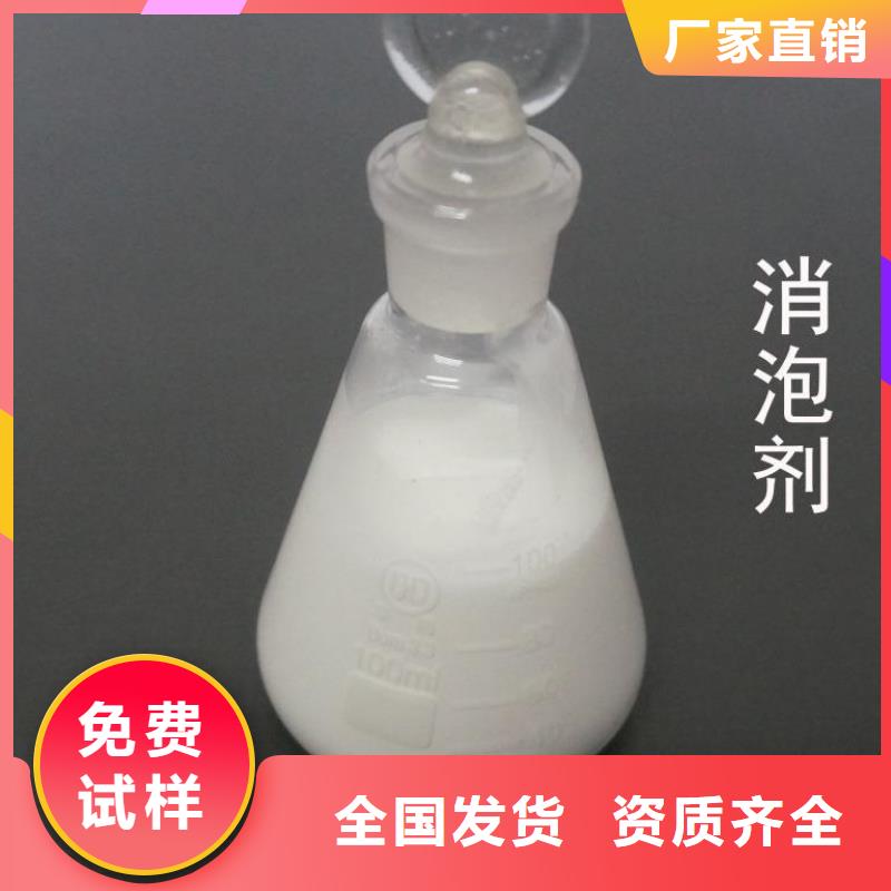 聚醚酯消泡剂厂家拥有先进的设备