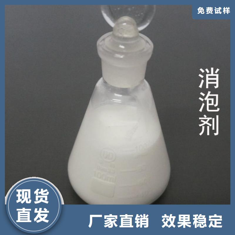 有机硅消泡剂产品优势特点