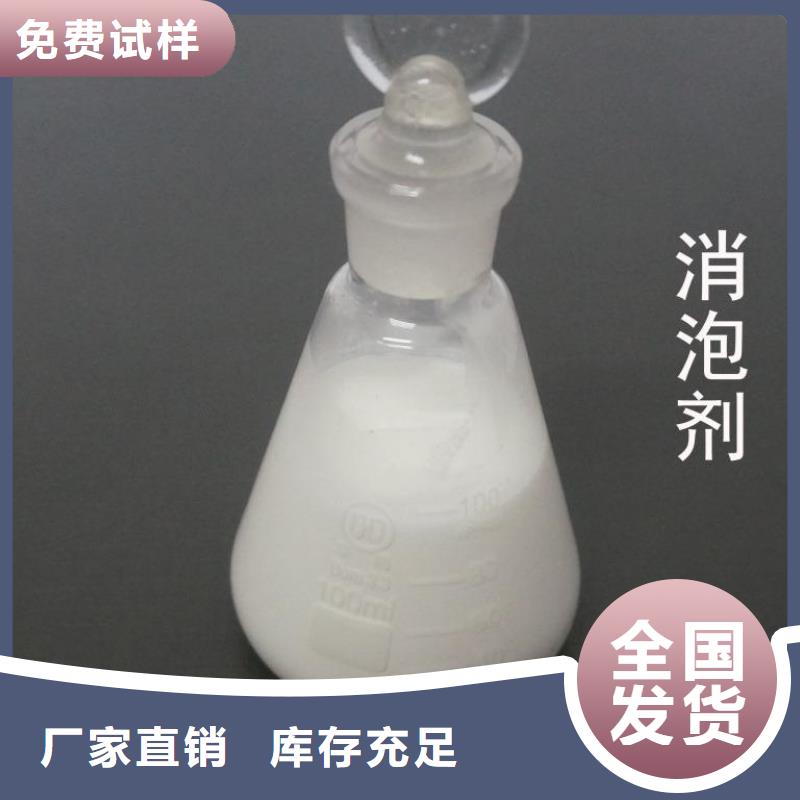 聚醚消泡剂随心所欲