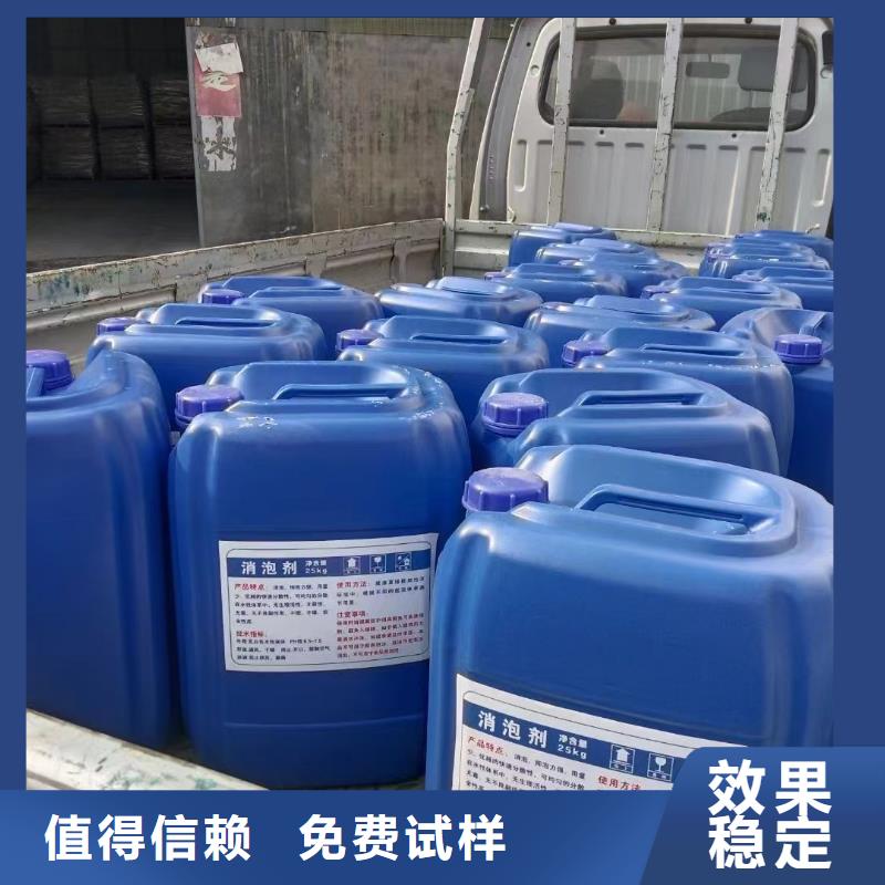 工业废水消泡剂定金锁价