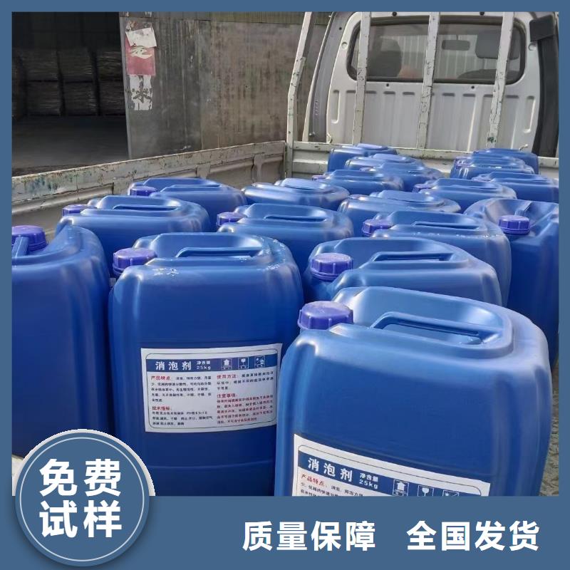 有机硅消泡剂工厂现货供应