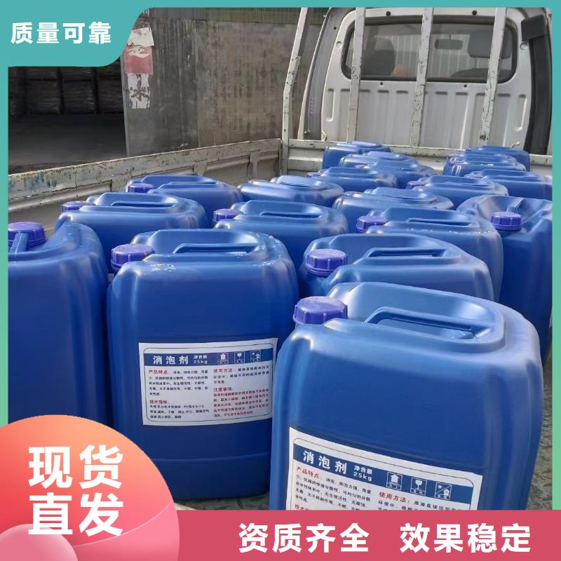 水处理消泡剂严格把关质量放心