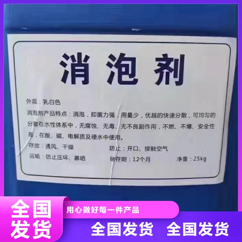消泡剂厂家工艺先进