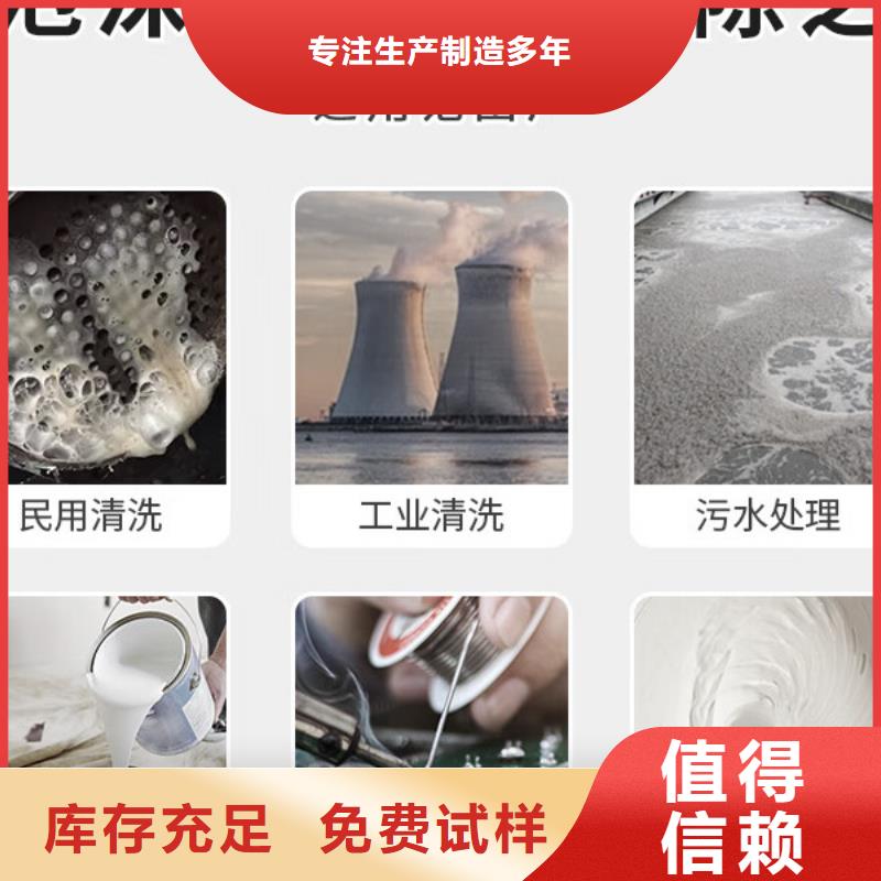 消泡剂一周内