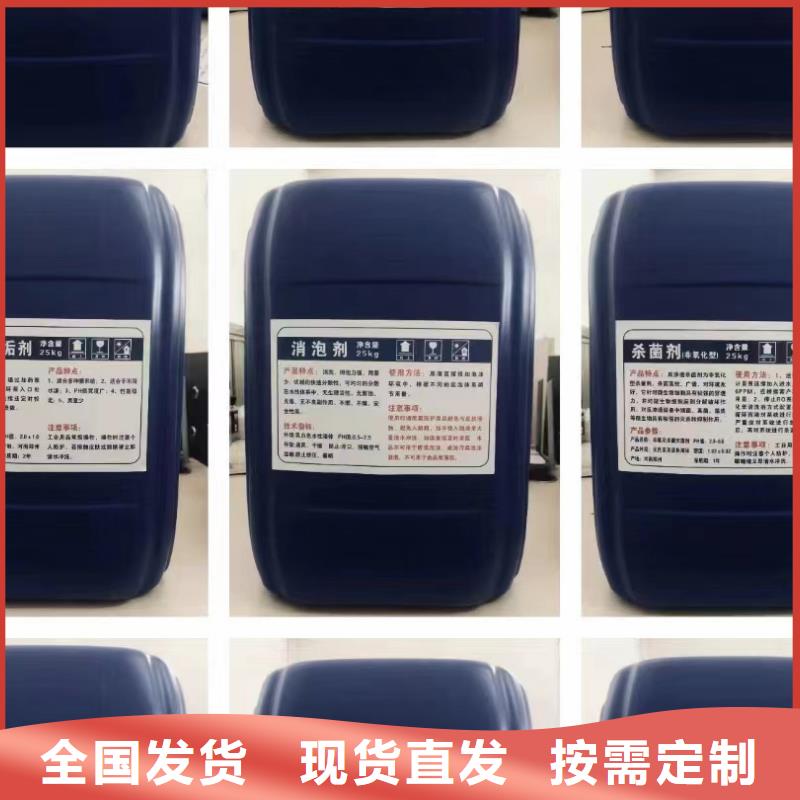 水处理消泡剂严格把关质量放心