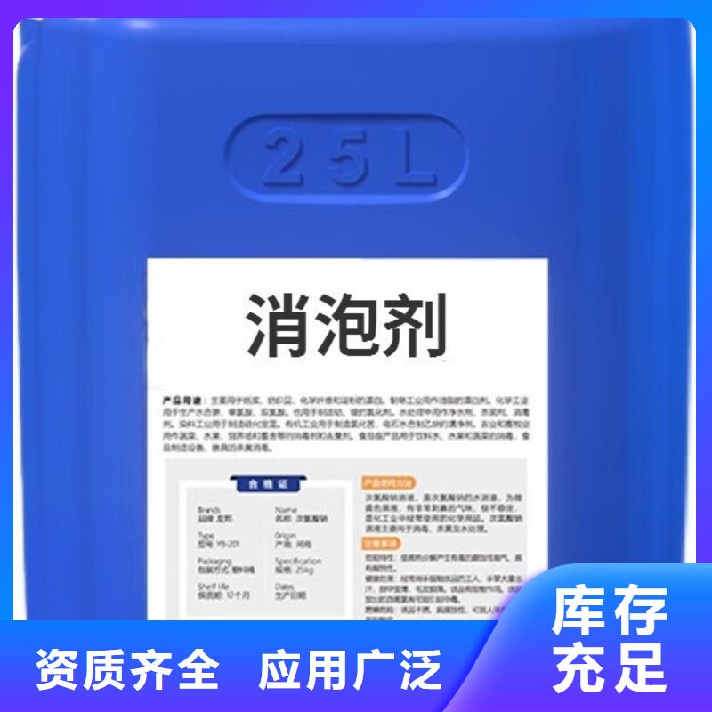聚醚消泡剂保障产品质量