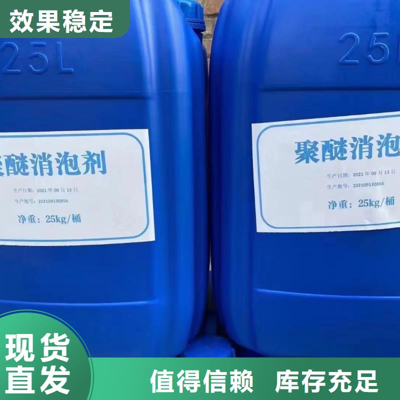 消泡剂实力商家