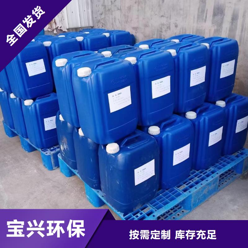 工业废水消泡剂定金锁价