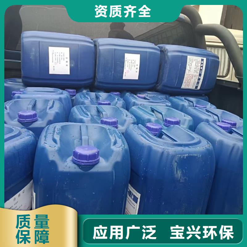 脱硫消泡剂用心做好每一件产品