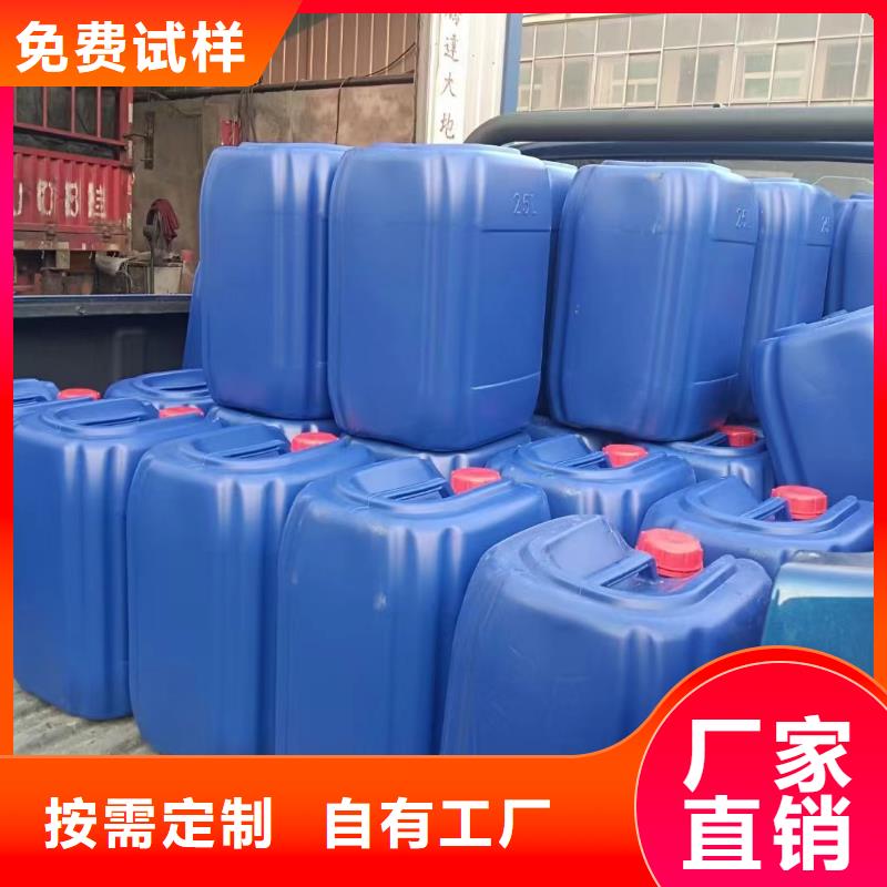 水处理消泡剂严选好货