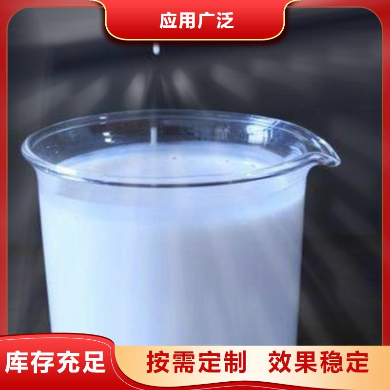 工业消泡剂品质保证