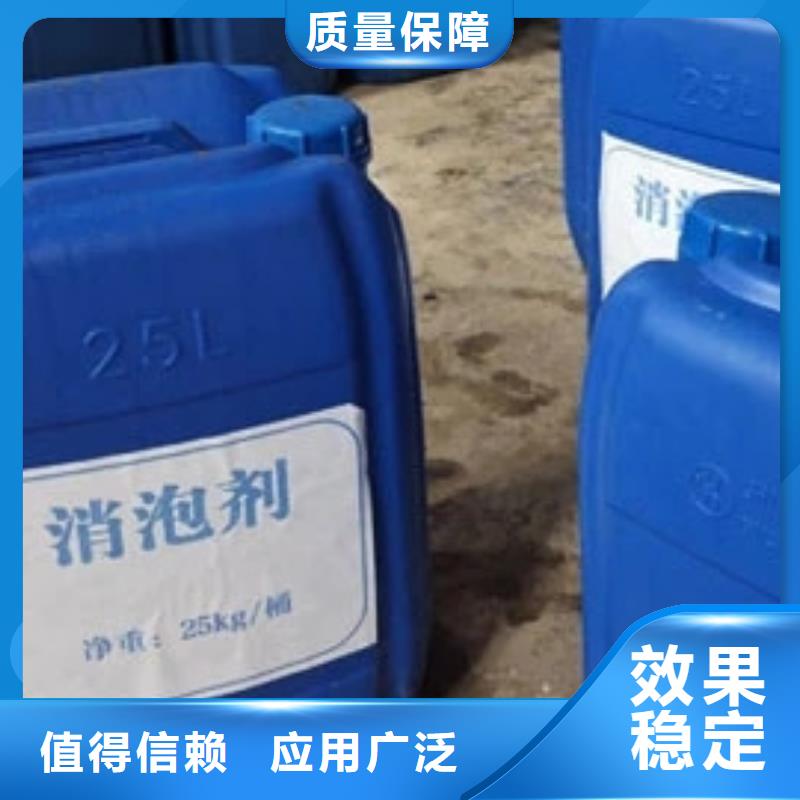 有机化合物消泡剂现货快速采购