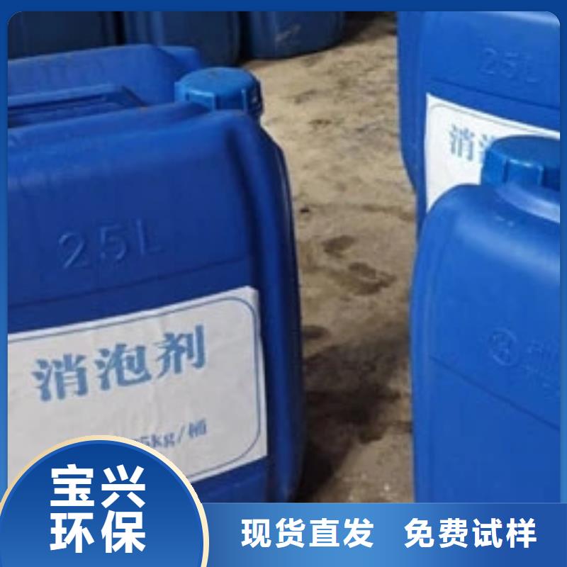 消泡剂工厂现货供应
