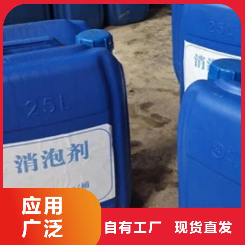 聚醚消泡剂保障产品质量