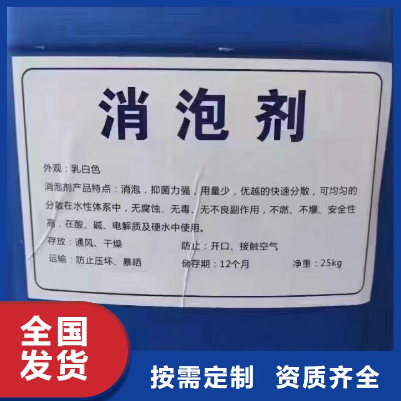 有机硅消泡剂产品优势特点