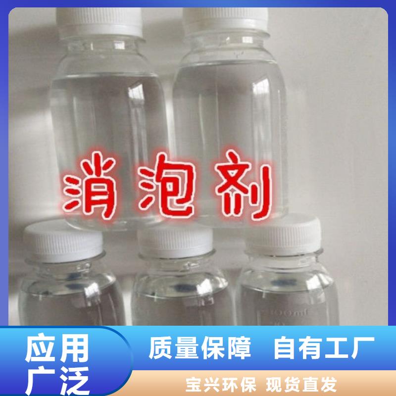 聚醚酯消泡剂同行低价