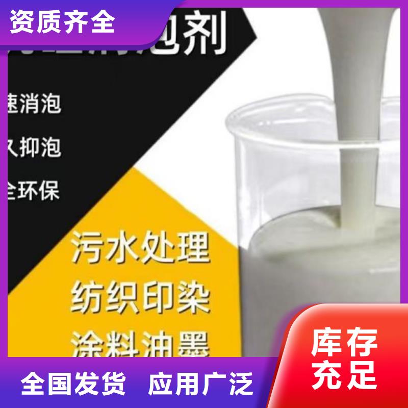 水处理消泡剂工艺层层把关