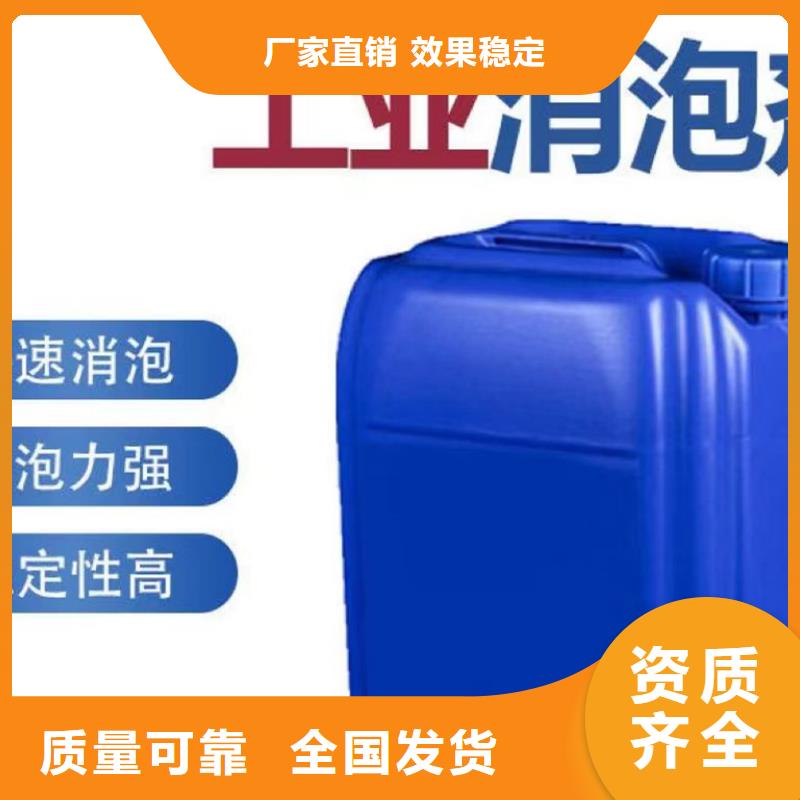 有机硅消泡剂严选用料