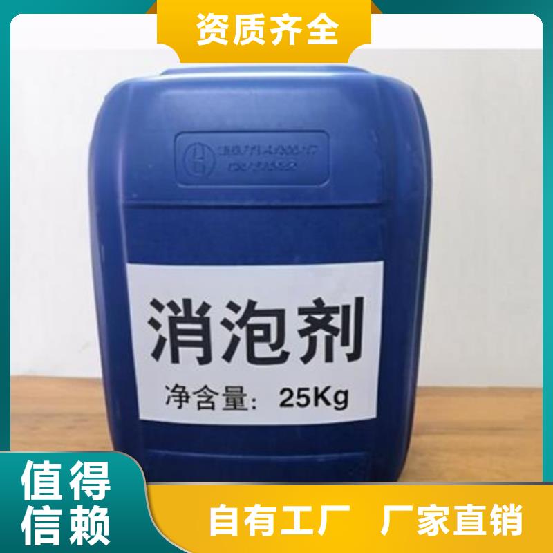 有机硅消泡剂产品优势特点