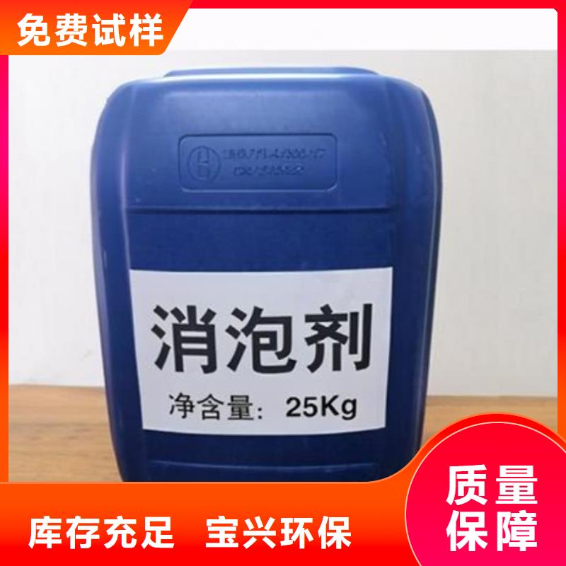 有机硅消泡剂批发