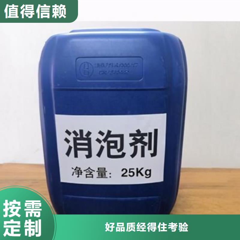 聚醚消泡剂品质可靠