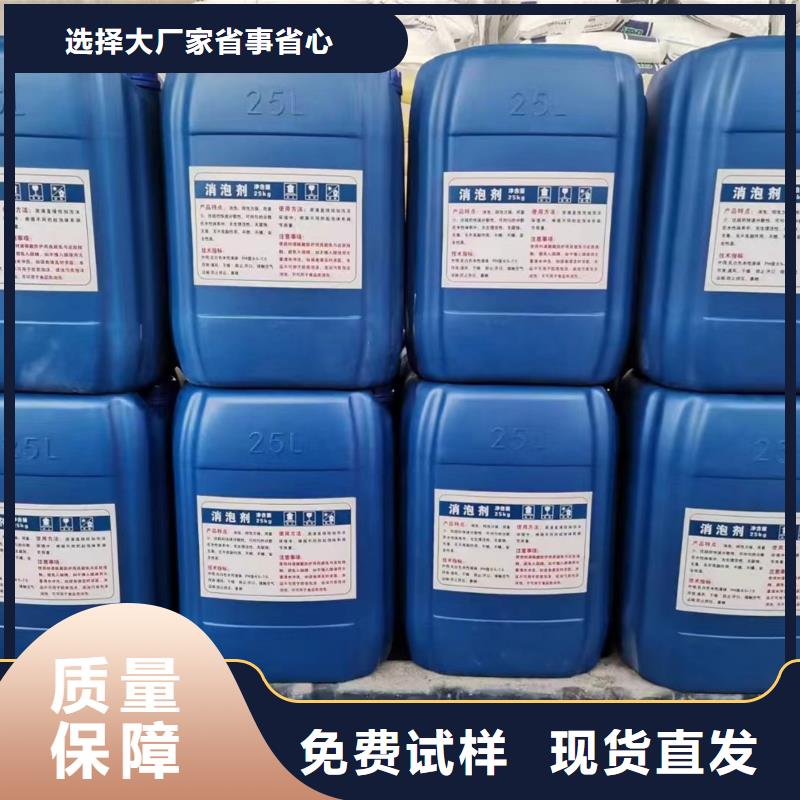 聚醚酯消泡剂产品优势特点
