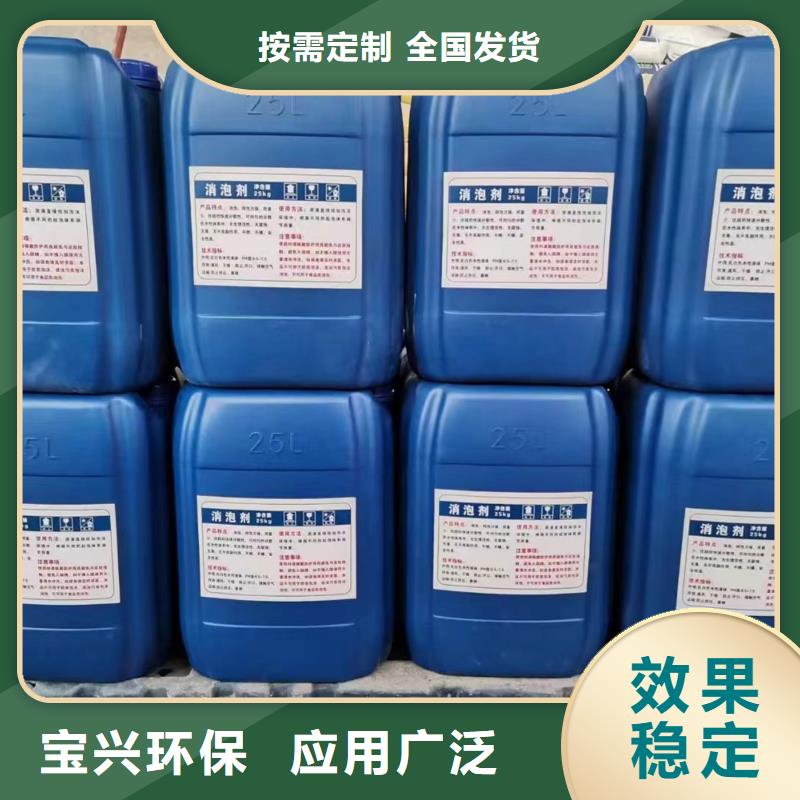 脱硫消泡剂自营品质有保障
