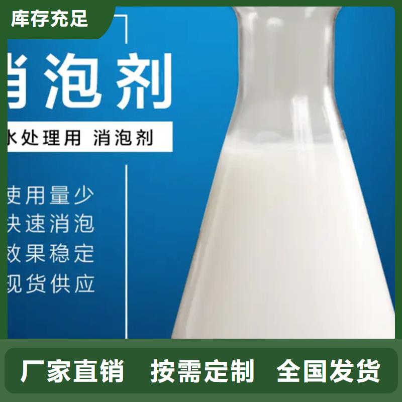 聚醚酯消泡剂同行低价