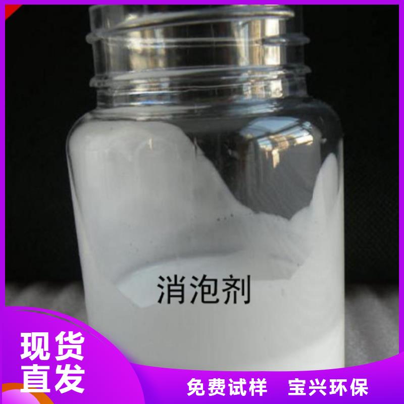水处理消泡剂适用场景
