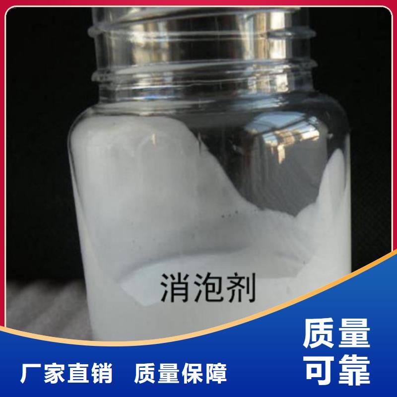 工业消泡剂品质保证