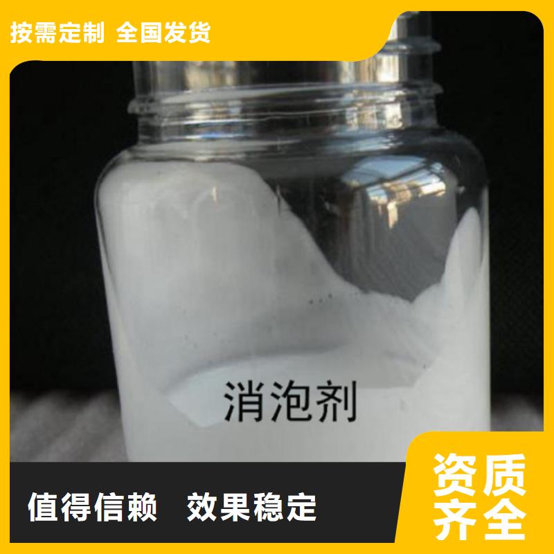 消泡剂厂家工艺先进