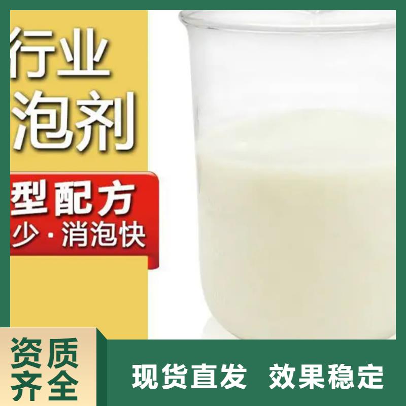 工业废水消泡剂定金锁价